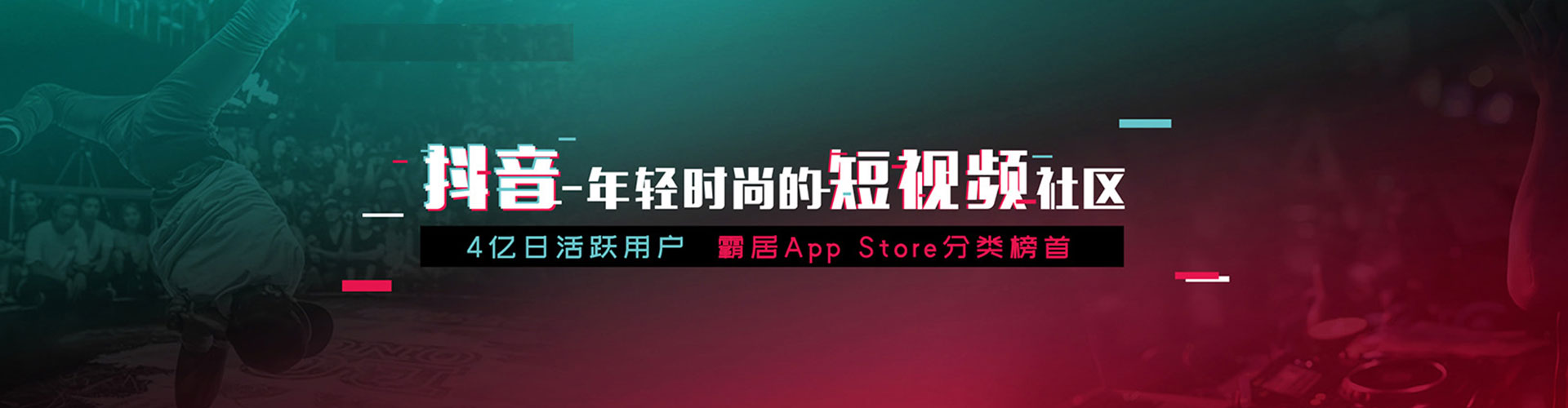 迁安竞价推广
